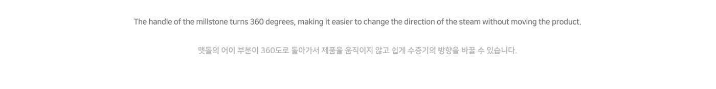 Humidifier，tradition，North Korea，