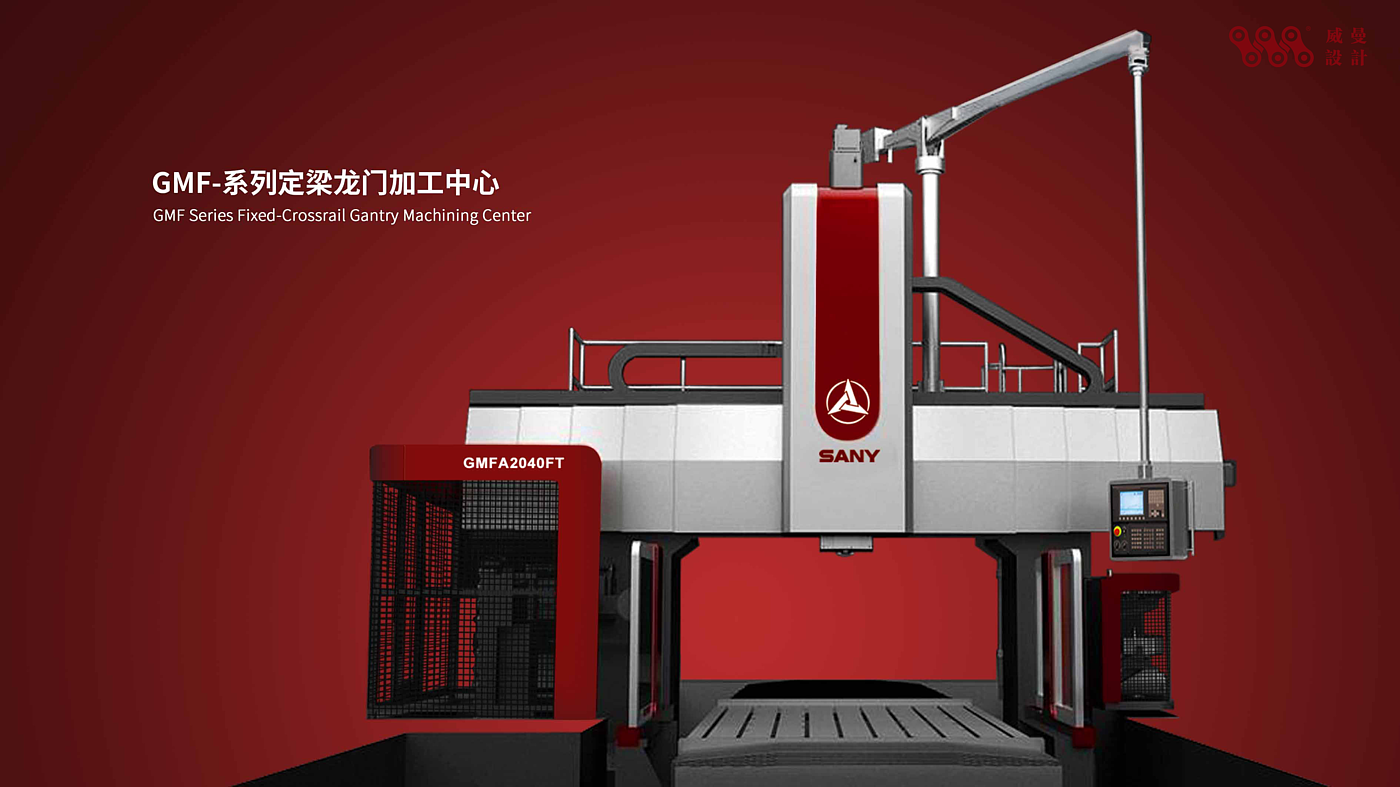 Series machine tool，Sheet metal equipment，Appearance design，