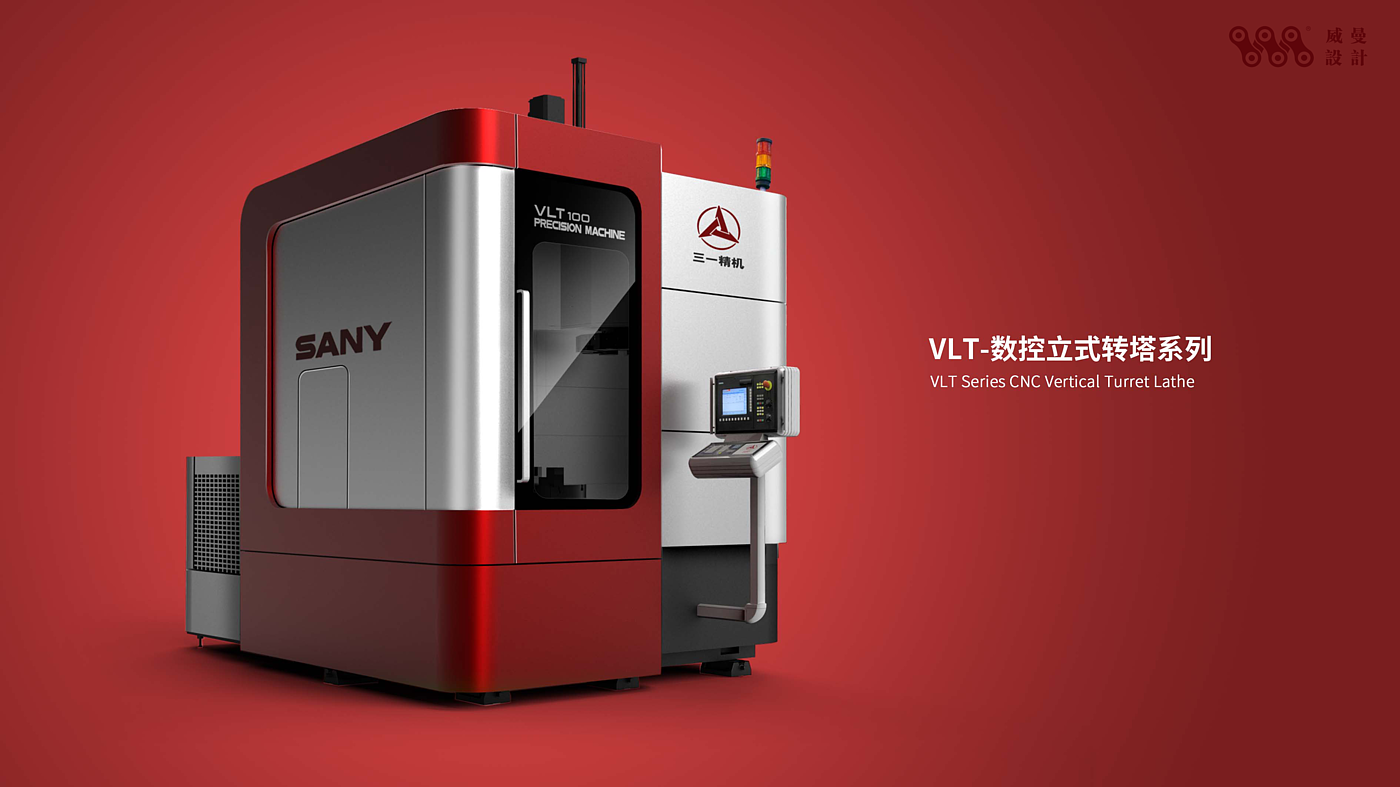 Series machine tool，Sheet metal equipment，Appearance design，