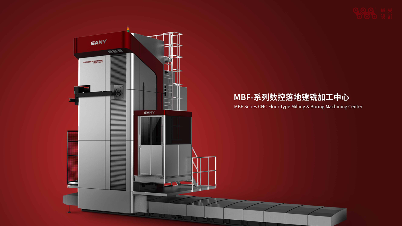 Series machine tool，Sheet metal equipment，Appearance design，