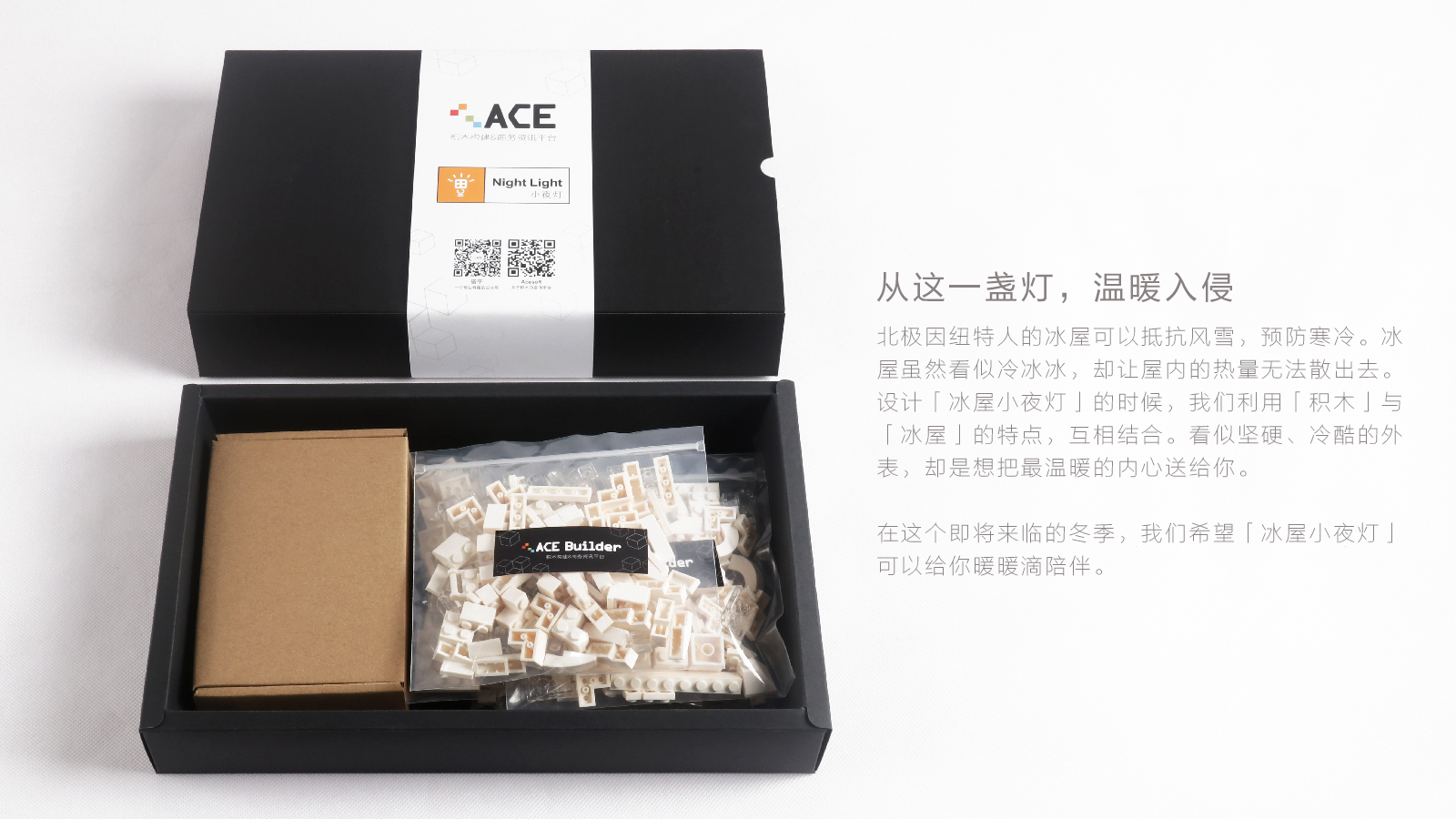 Creative building blocks，Night light，Night light，Building blocks，