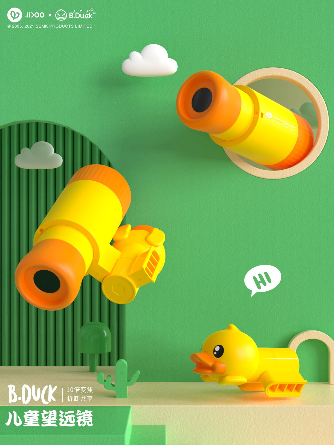 telescope，share，lovely，IP，Disassembly and assembly，