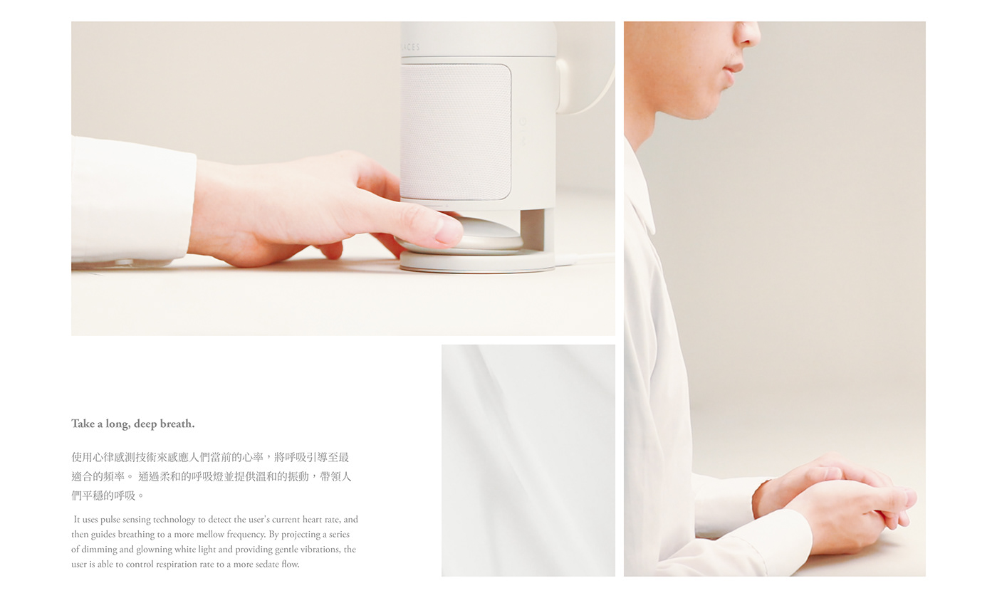 Mental Soother，Places，Eliminate distractions，