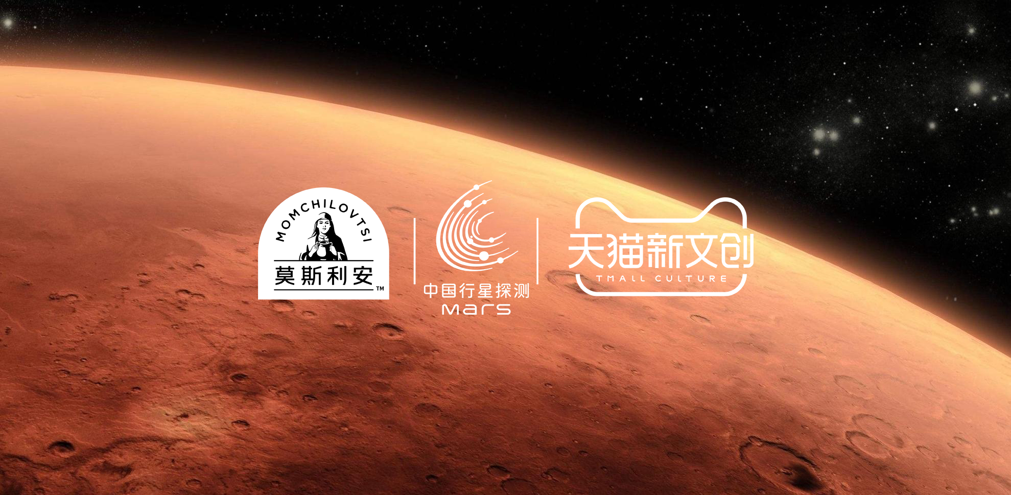 product design，Mars communication box，