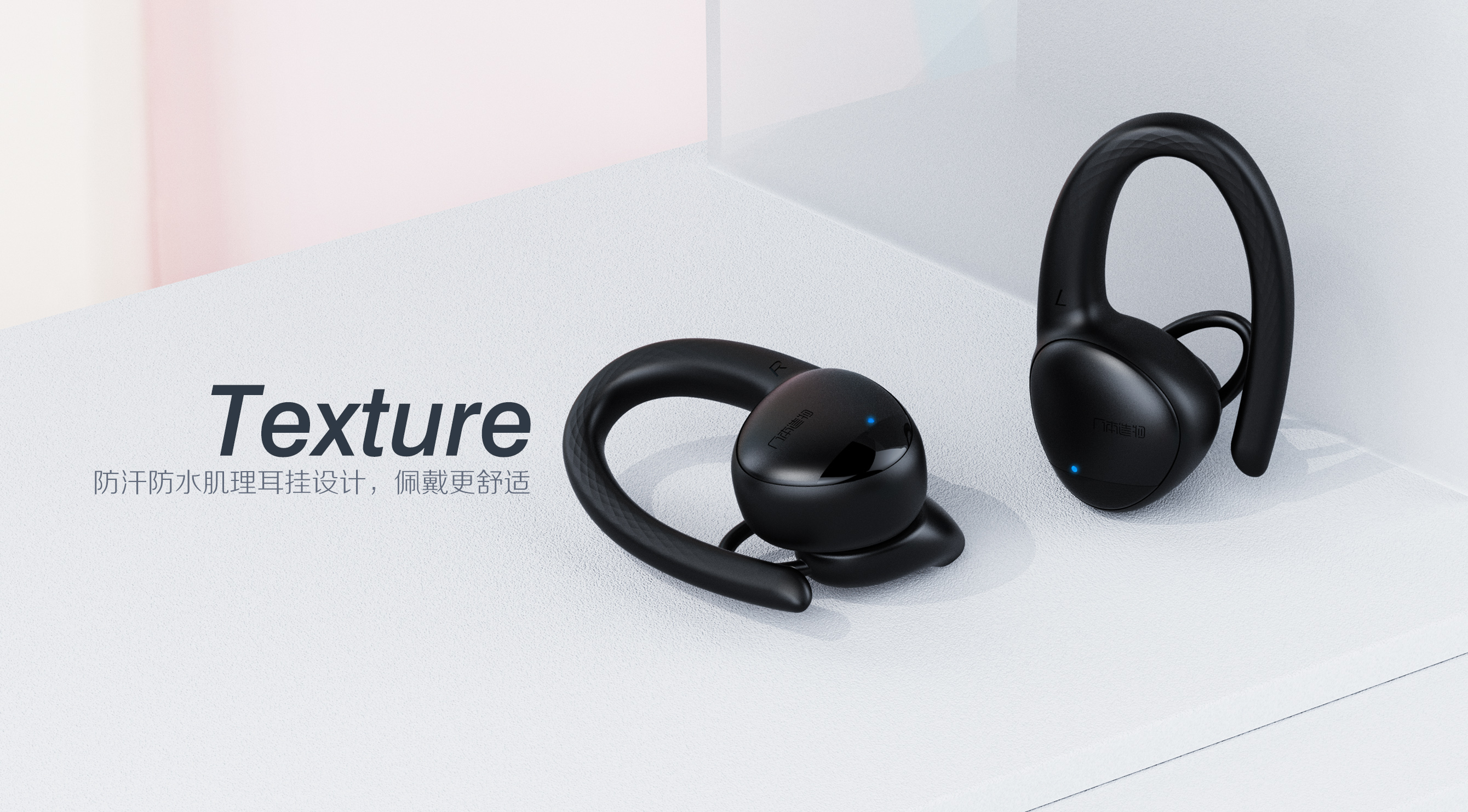 Sports headset ID design，Appearance and structure design of Bluetooth headset and TWS headset，Humanistic product design，Modeling design of TWS earphone，Digital electronic product ID design company，