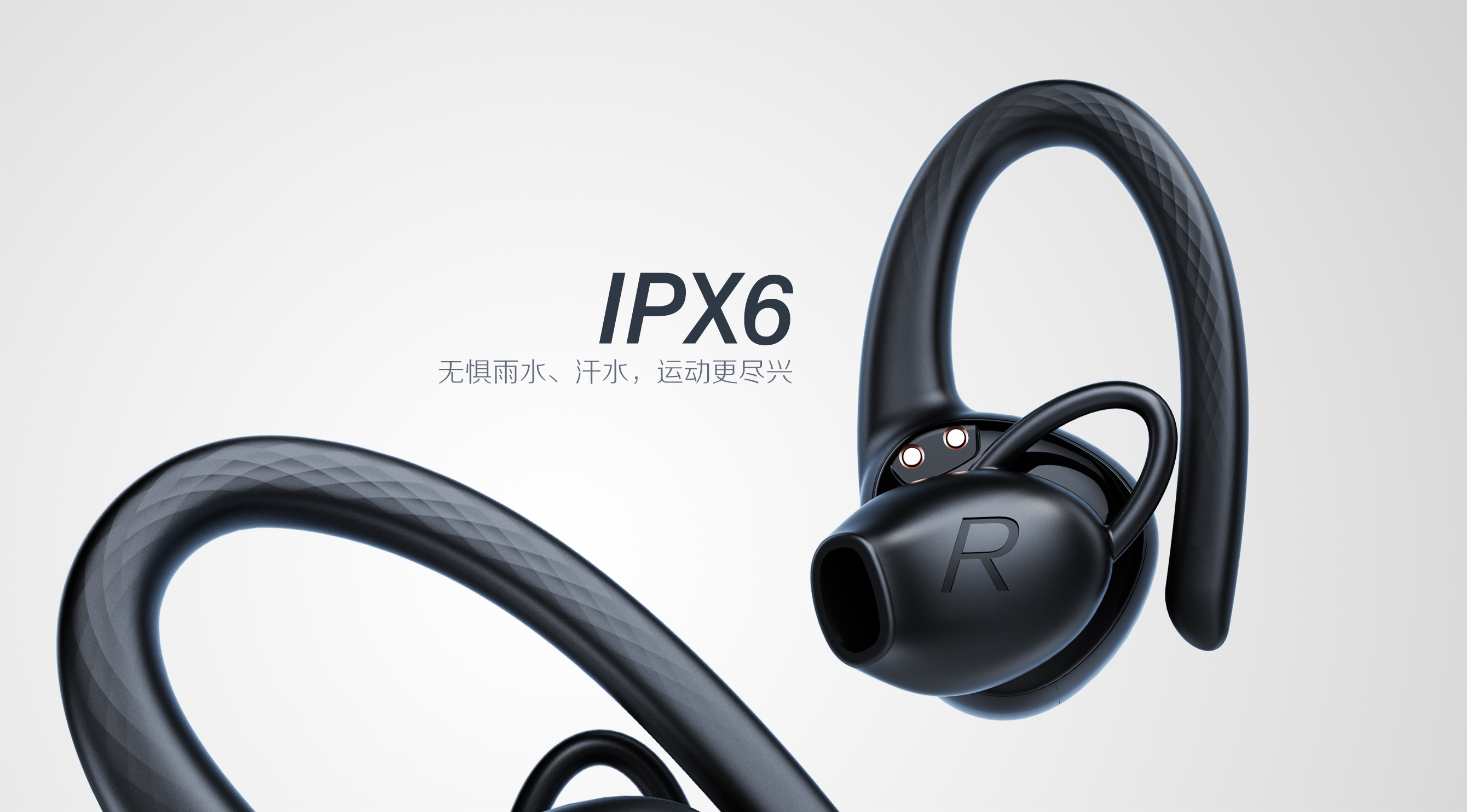 Sports headset ID design，Appearance and structure design of Bluetooth headset and TWS headset，Humanistic product design，Modeling design of TWS earphone，Digital electronic product ID design company，