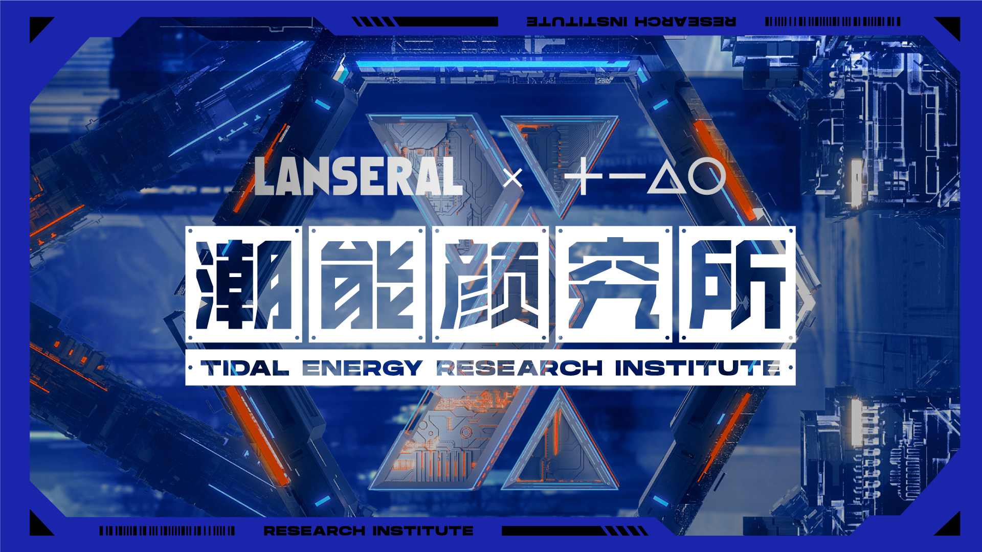 Brand design，Whole case design，VI design，Visual design，Men's beauty，Good simple geometry，Blue System，