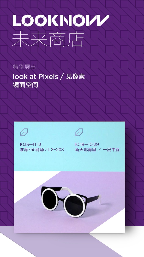 two thousand and seventeen，Shenzhen，exhibition，Art，weekend，Beijing，Shanghai，exhibition，Design，