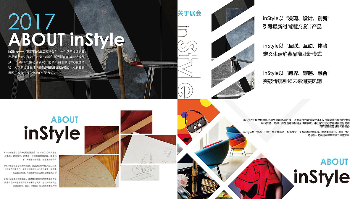 two thousand and seventeen，Shenzhen，exhibition，Art，weekend，Beijing，Shanghai，exhibition，Design，