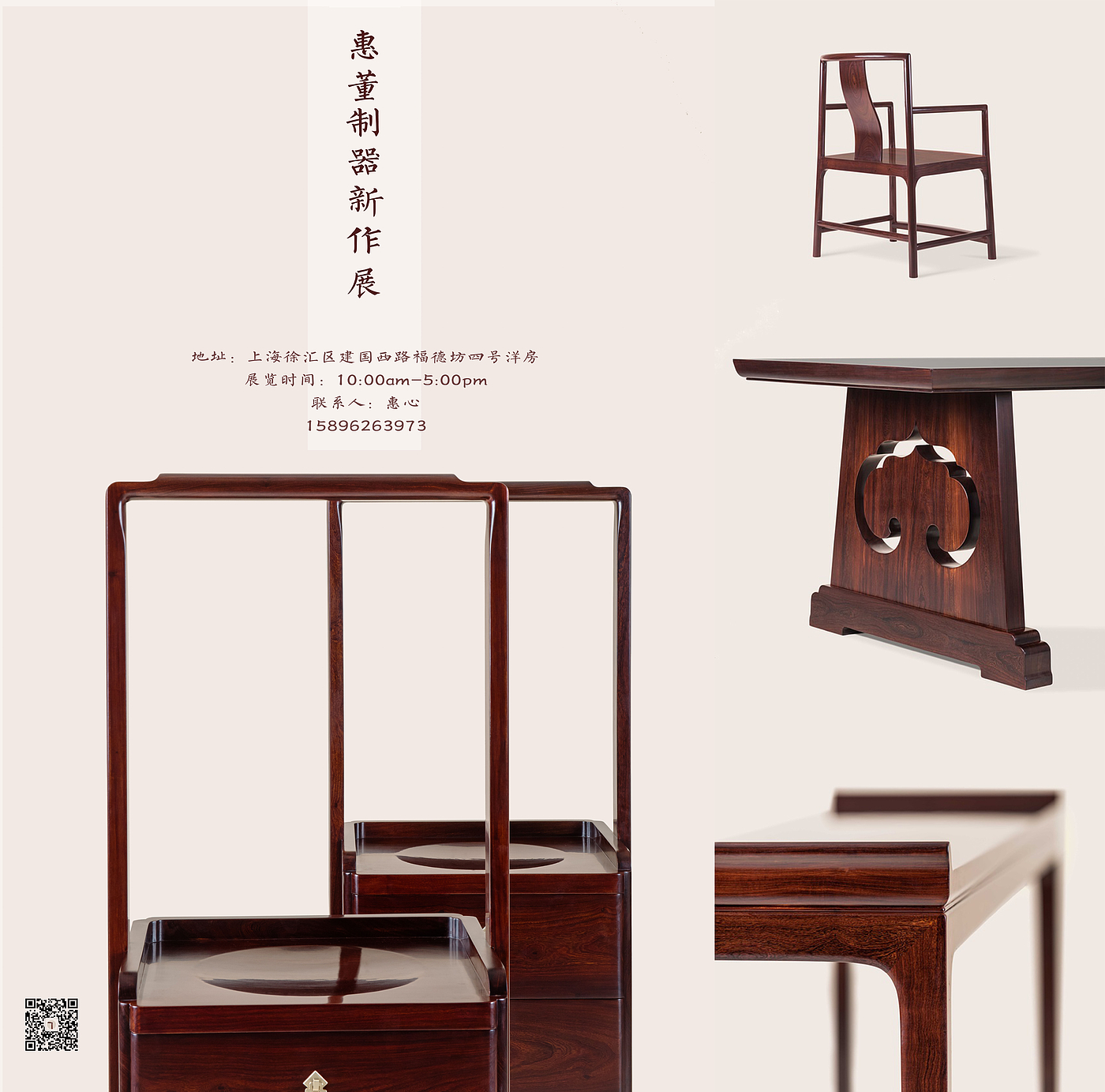 two thousand and seventeen，Shenzhen，exhibition，Art，weekend，Beijing，Shanghai，exhibition，Design，