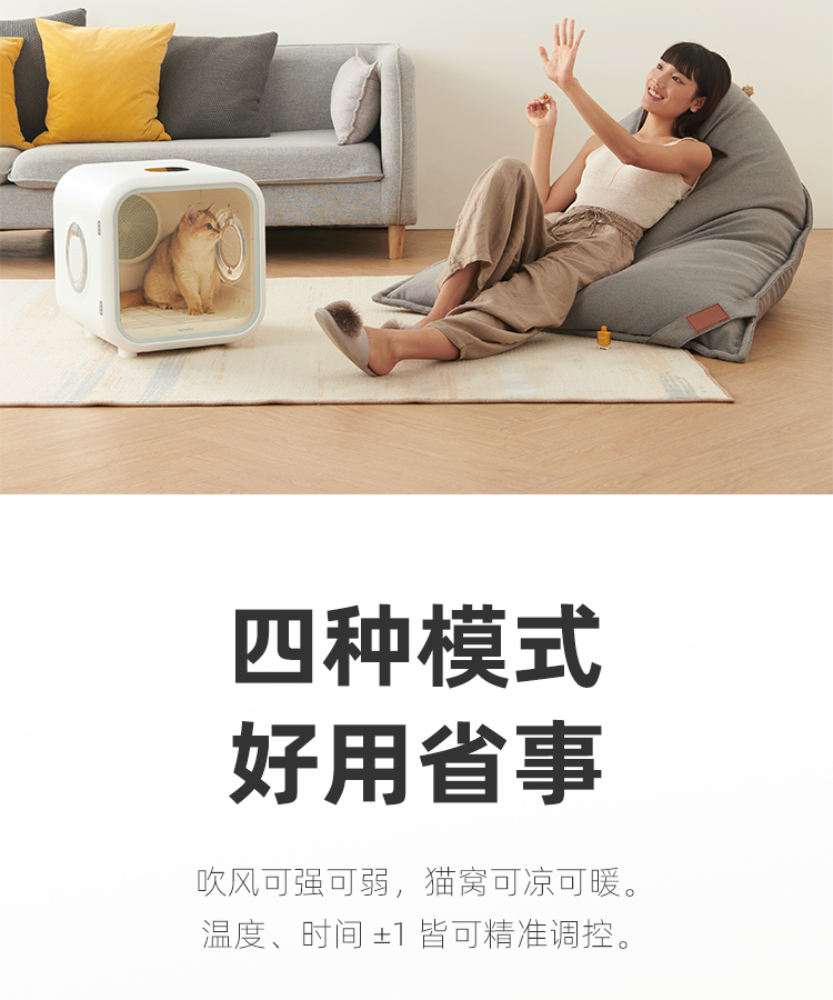 Pets，Drying oven，cat，dog，