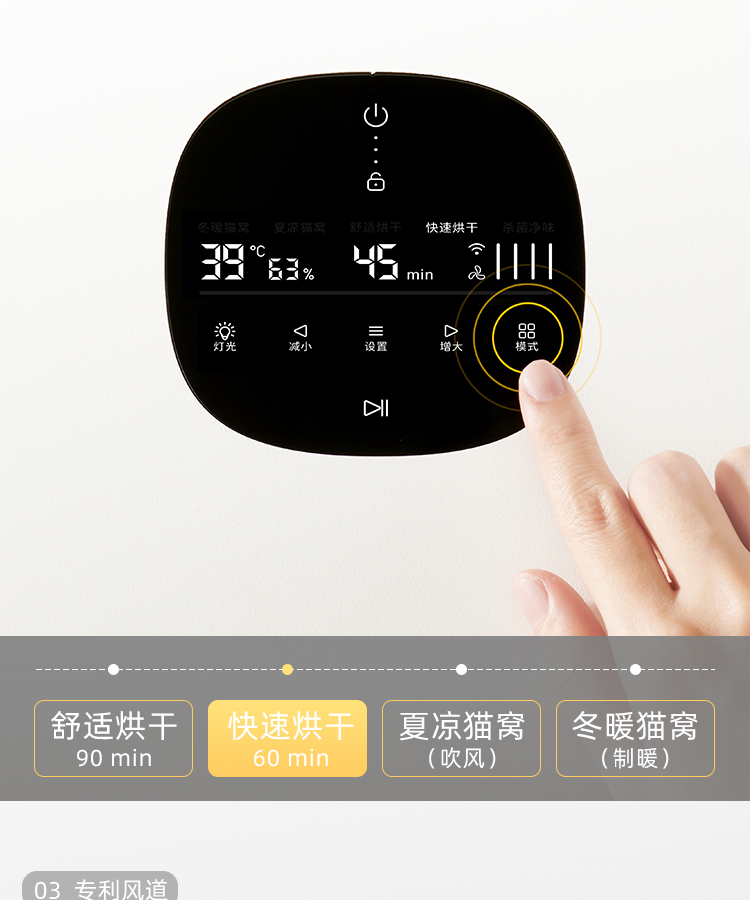 Pets，Drying oven，cat，dog，