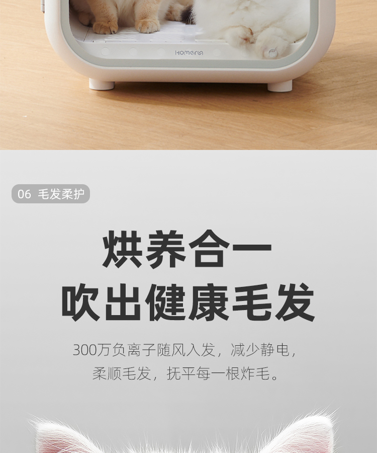 Pets，Drying oven，cat，dog，