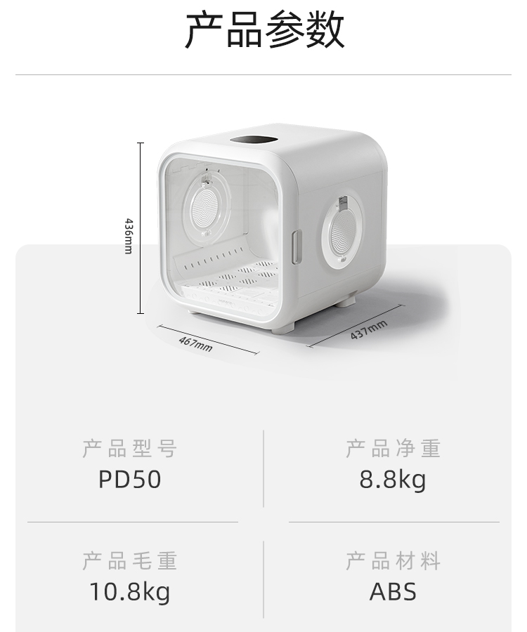 Pets，Drying oven，cat，dog，