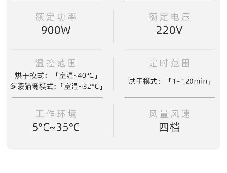 Pets，Drying oven，cat，dog，