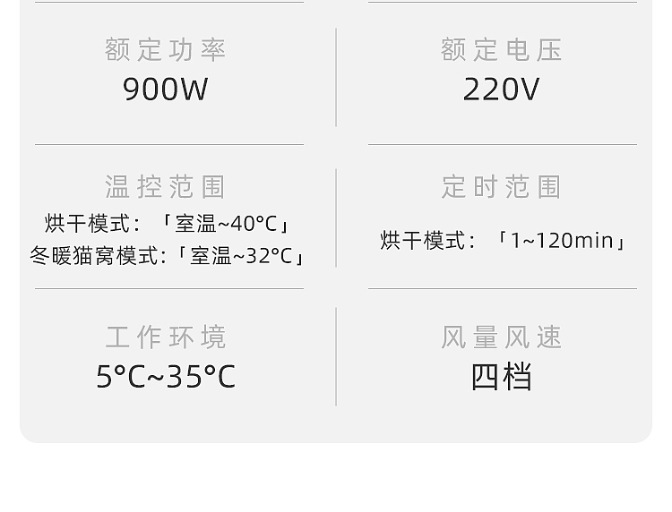 Pets，Drying oven，cat，dog，