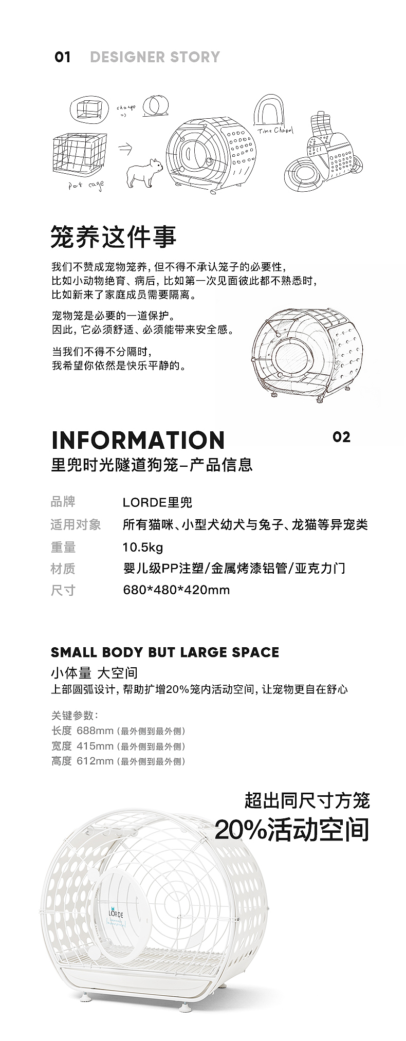 宠物，猫，狗，笼子，窝，