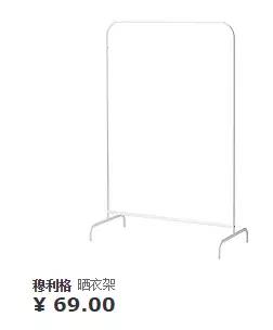 IKEA，Receive，Household products，product design，