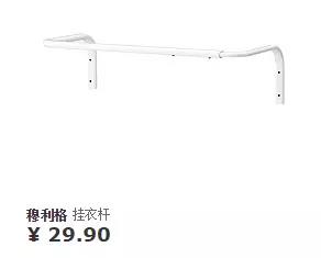 IKEA，Receive，Household products，product design，