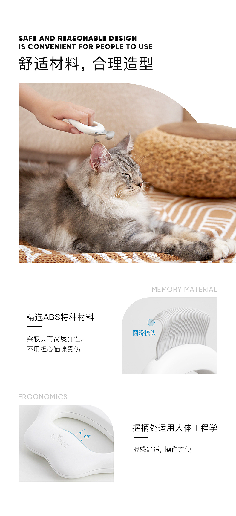 cat，comb，