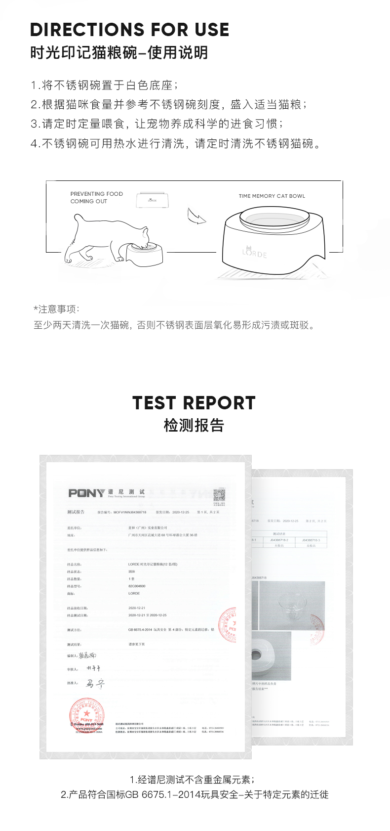 cat，Pets，dog，bowl，Food Basin，