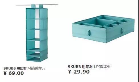 IKEA，Receive，Household products，product design，