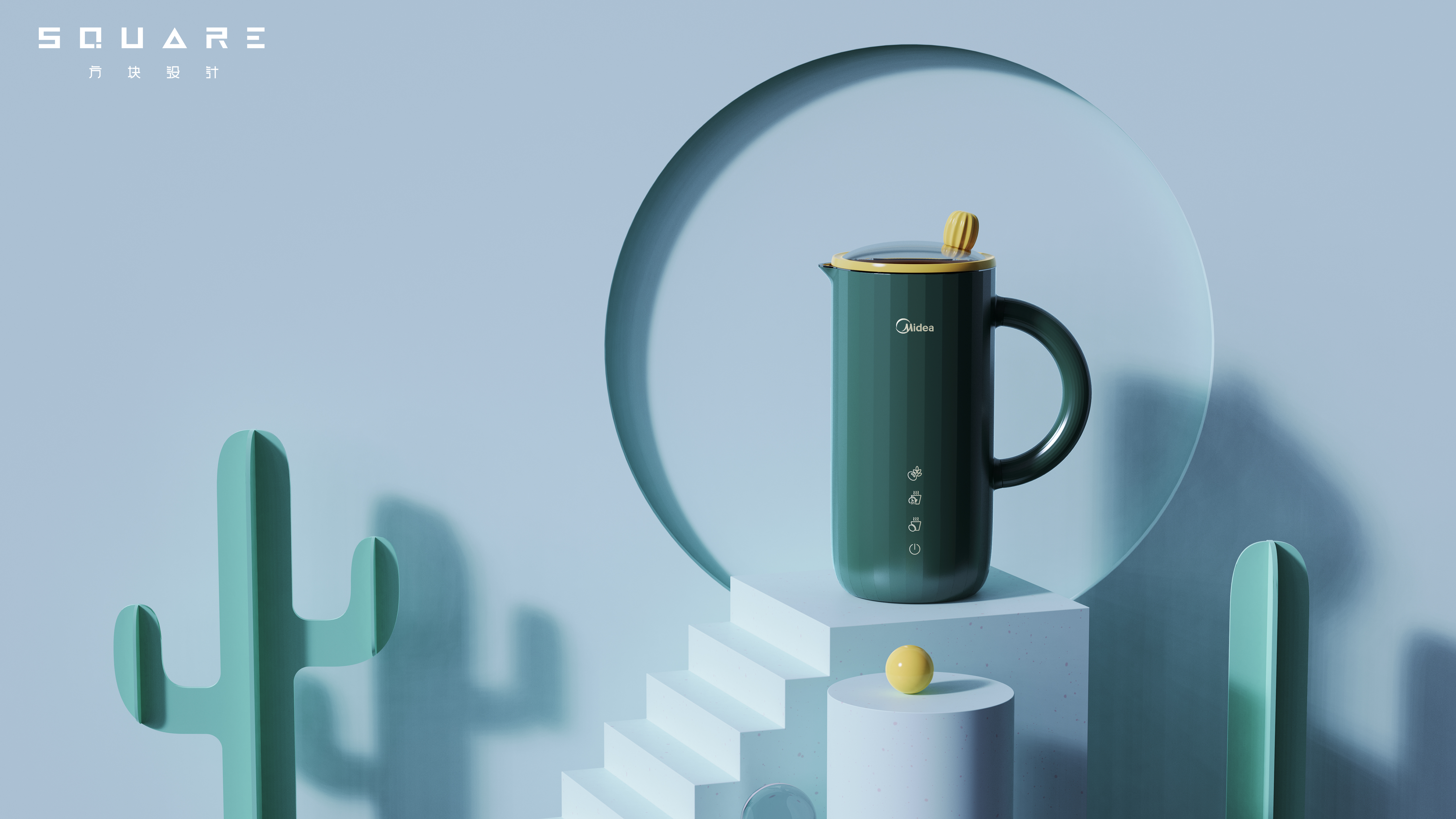 Block design，product design，Soybean Milk machine，cactus，One person food，