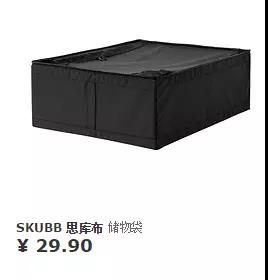 IKEA，Receive，Household products，product design，