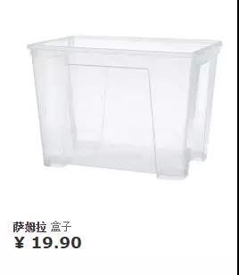 IKEA，Receive，Household products，product design，