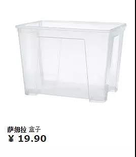 IKEA，Receive，Household products，product design，