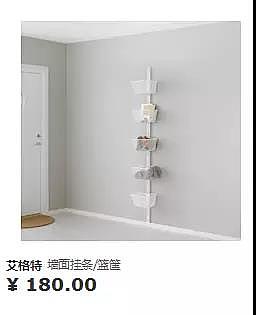 IKEA，Receive，Household products，product design，