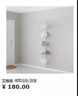 宜家，收纳，居家用品，产品设计，