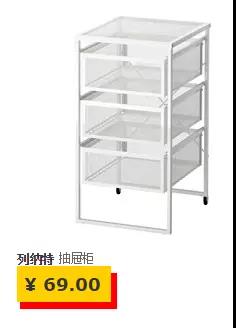 IKEA，Receive，Household products，product design，