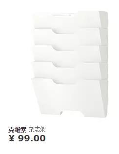 IKEA，Receive，Household products，product design，