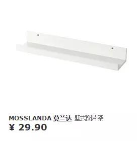 IKEA，Receive，Household products，product design，