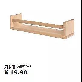 IKEA，Receive，Household products，product design，