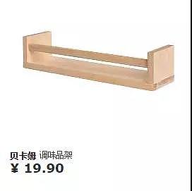 宜家，收纳，居家用品，产品设计，