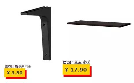 IKEA，Receive，Household products，product design，