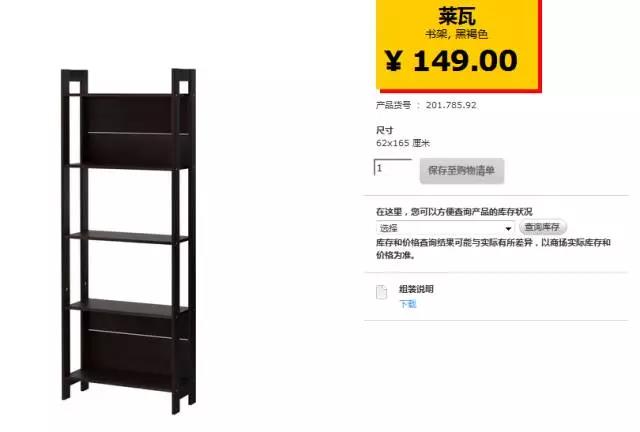 IKEA，Receive，Household products，product design，