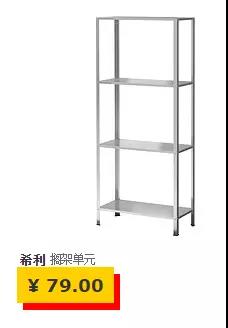 IKEA，Receive，Household products，product design，