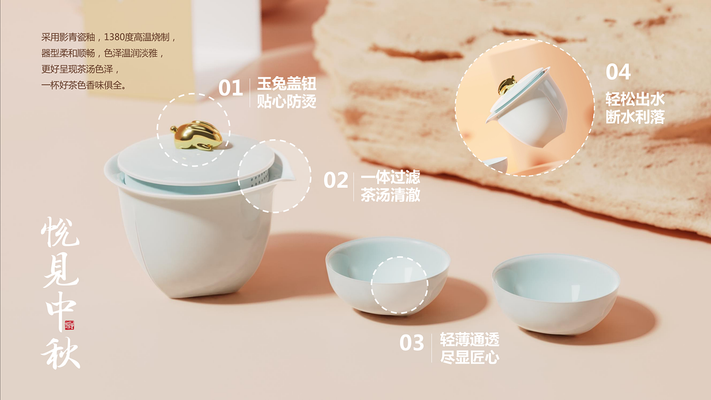 Tea set, gift box, illustration，packing design，