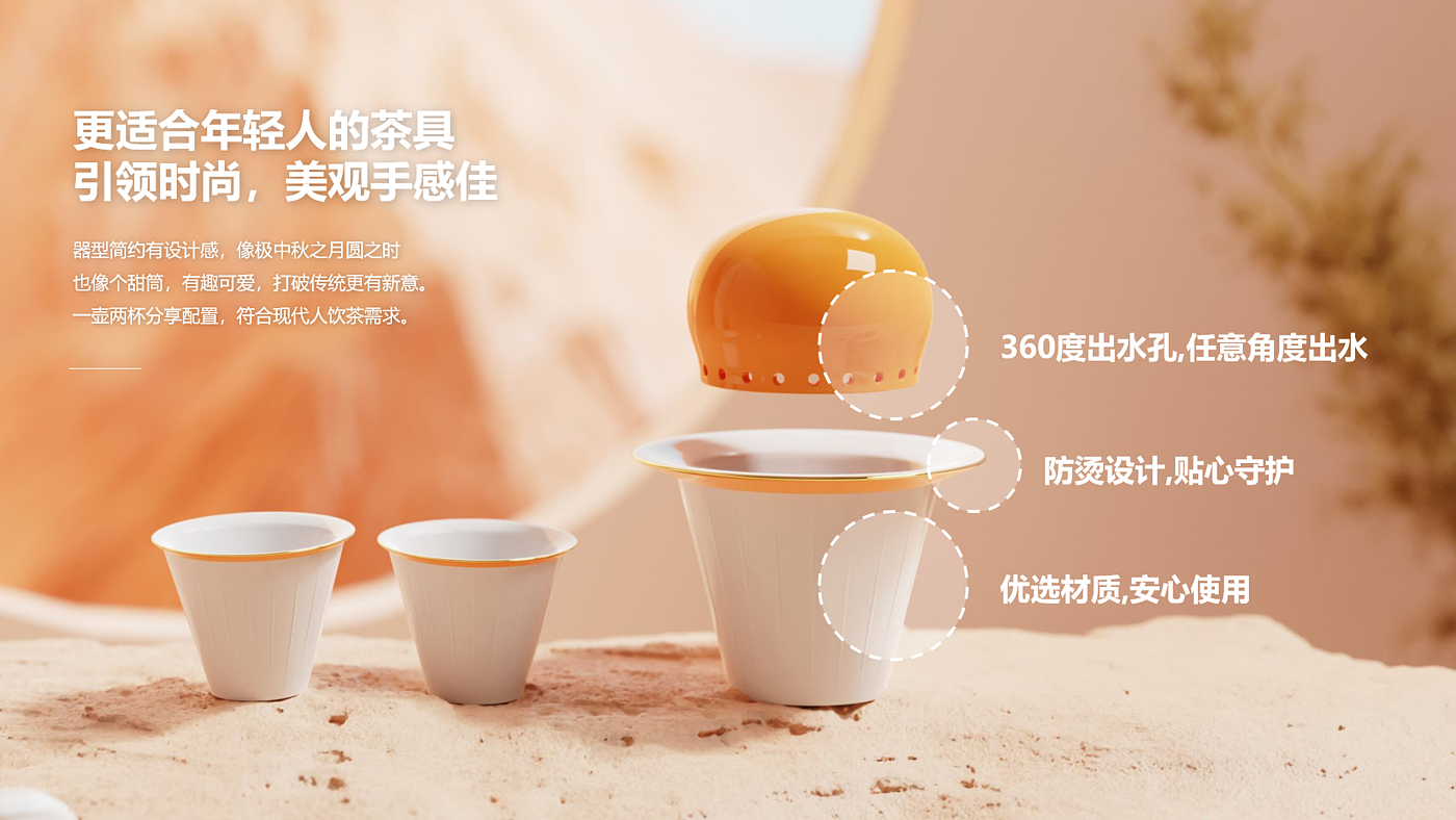 Tea set, gift box, illustration，packing design，