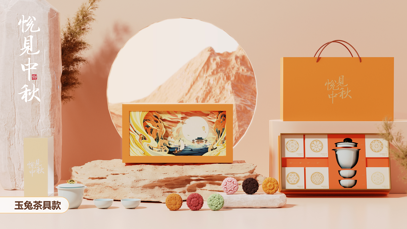 Tea set, gift box, illustration，packing design，