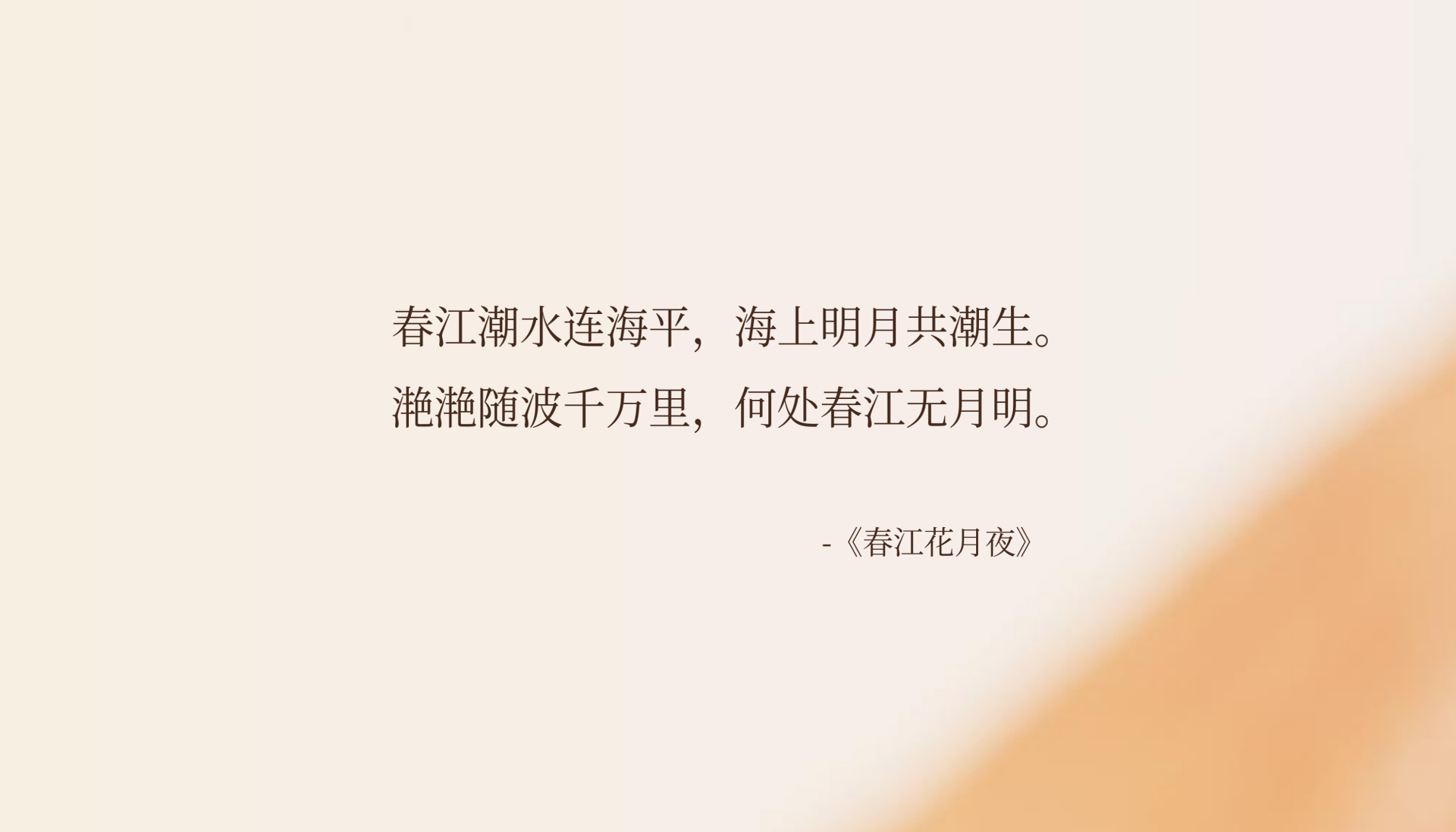 Tea set, gift box, illustration，packing design，