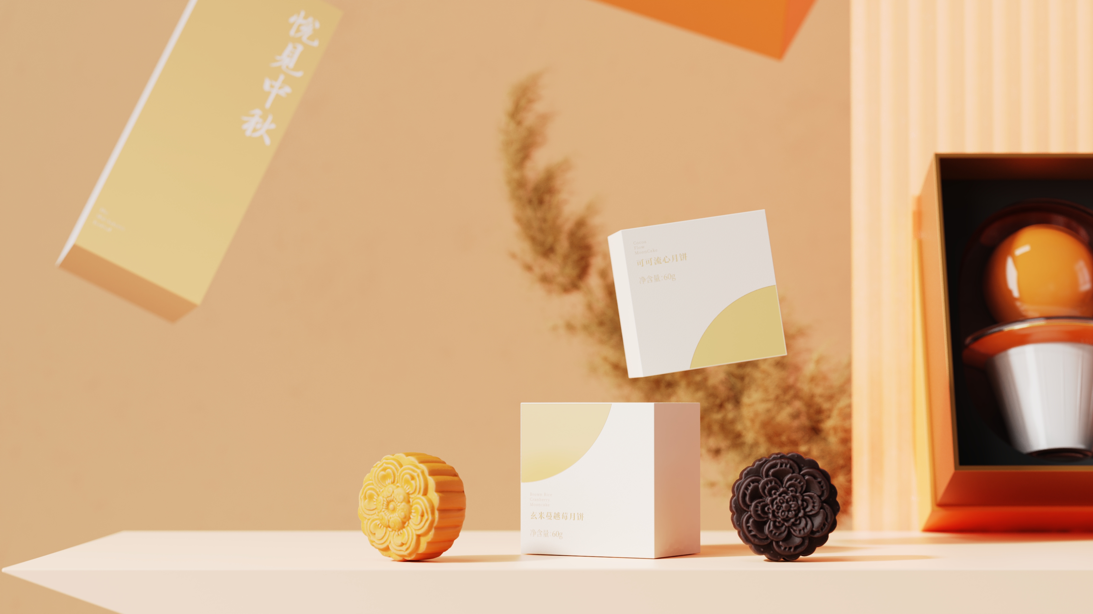 Tea set, gift box, illustration，packing design，