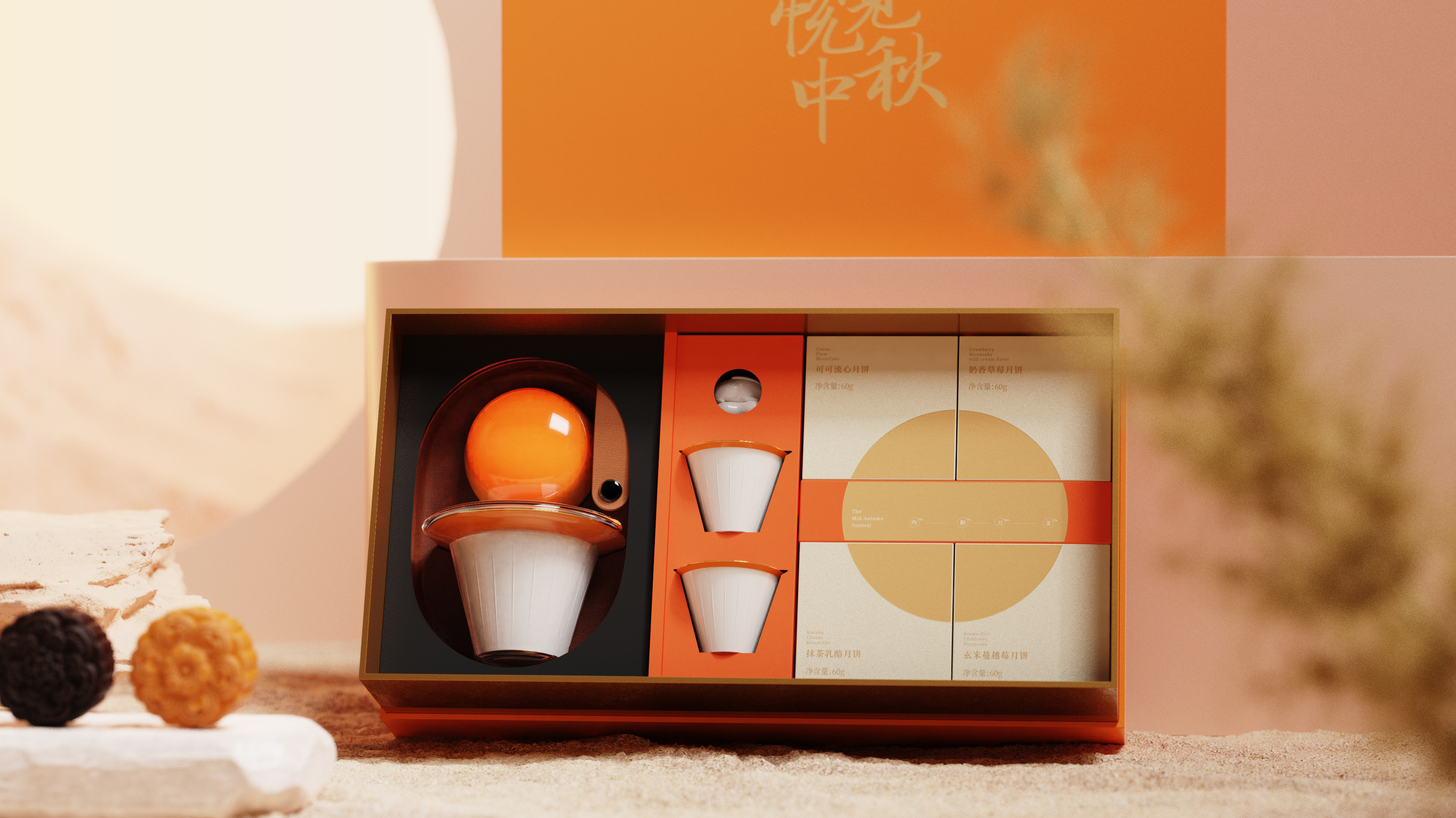 Tea set, gift box, illustration，packing design，