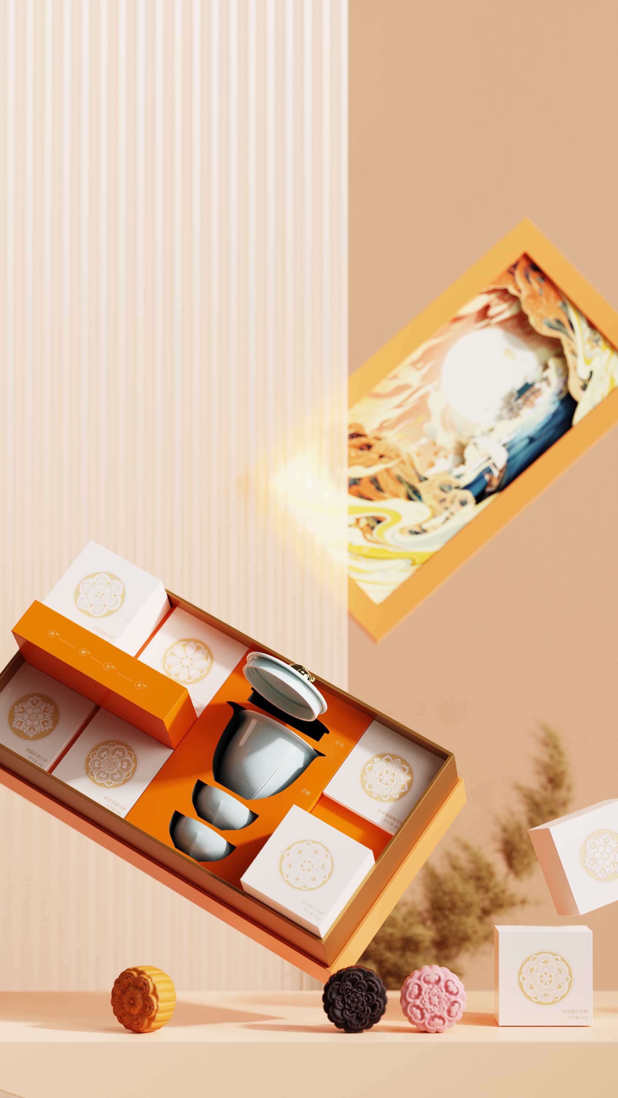 Tea set, gift box, illustration，packing design，