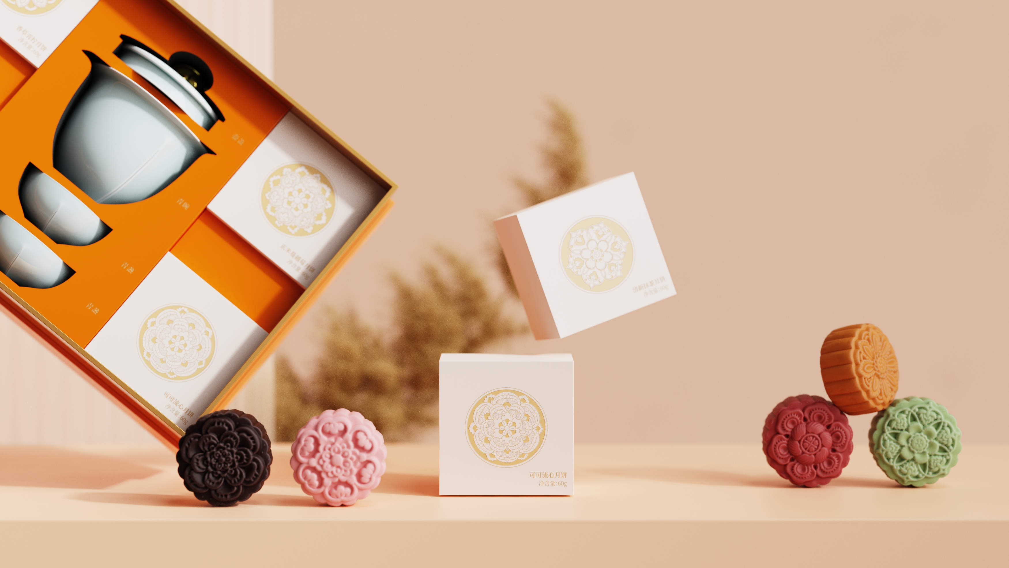 Tea set, gift box, illustration，packing design，