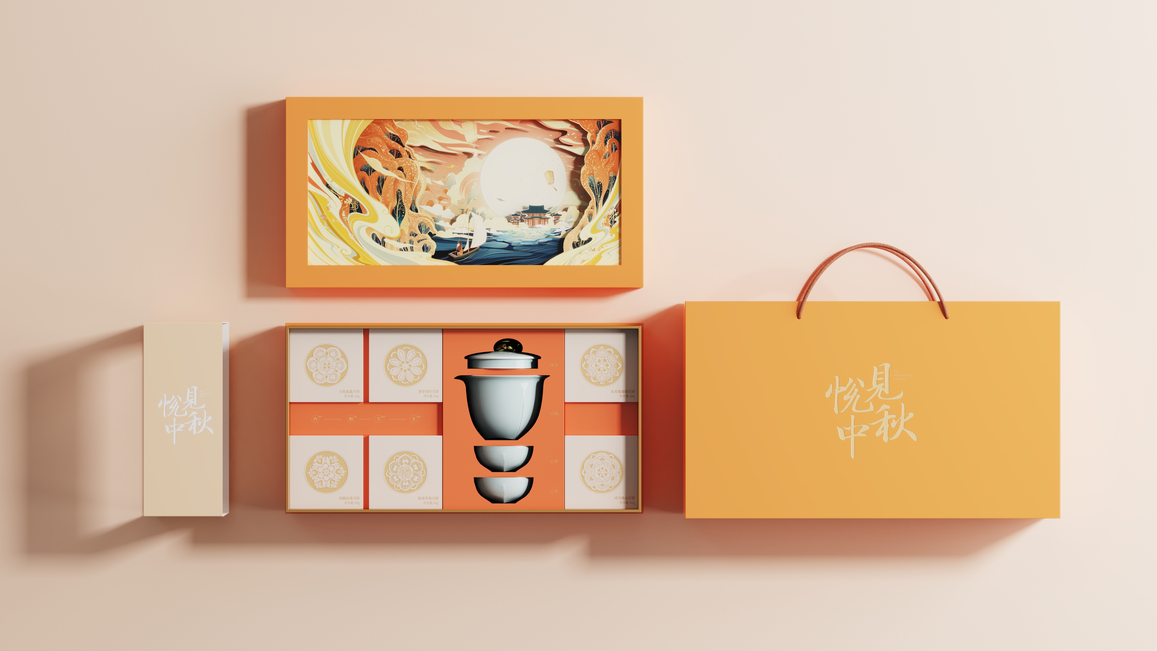Tea set, gift box, illustration，packing design，