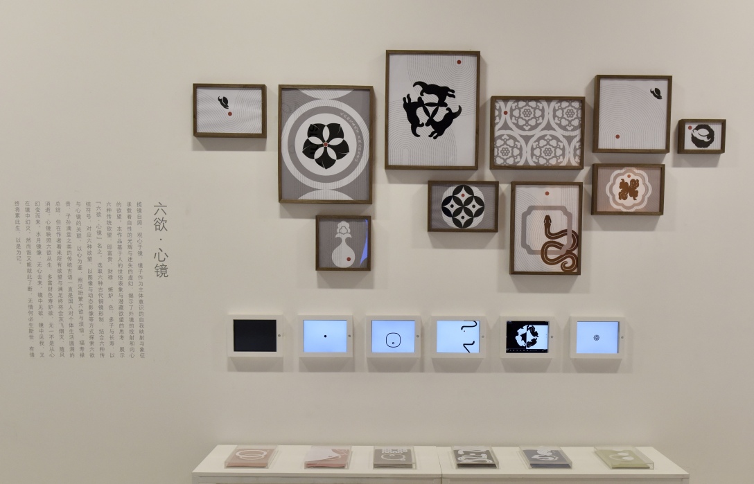 School of design, Central Academy of Fine Arts，Acrylic，paper，Graduation exhibition，